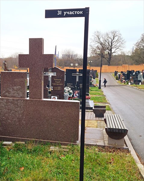 111-31-и участок